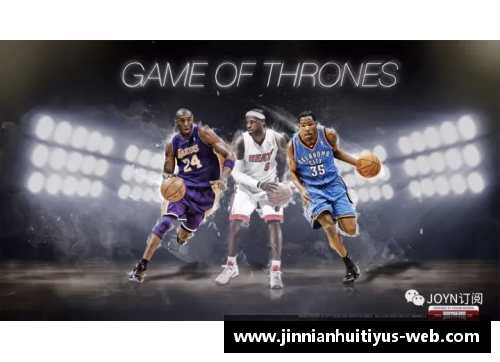 NBA球星特效图大揭秘：探索他们的技能、故事与影响