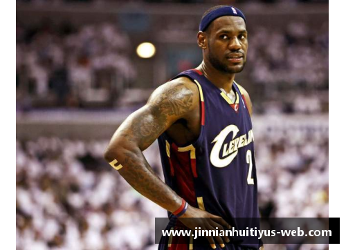 NBA超级巨星詹姆斯：领袖风范与传奇征程