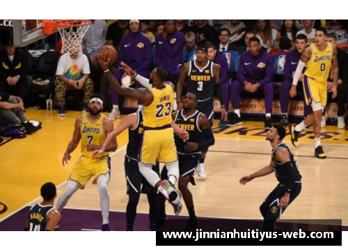 NBA湖人掘金：詹姆斯的领袖力与冠军征途