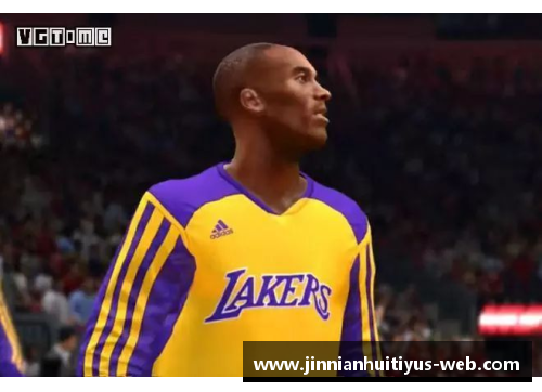 NBA深情回顾科比的传奇篮球生涯