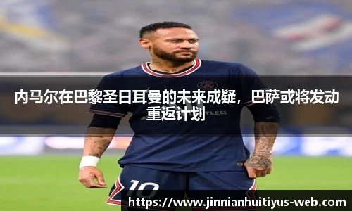金年会体育官网