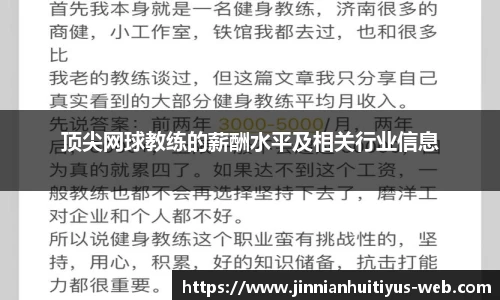 金年会体育app