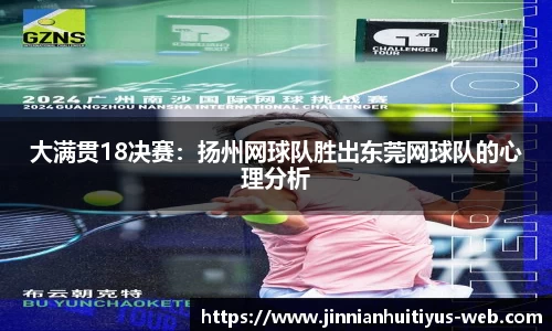 金年会体育官网