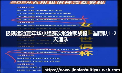 金年会体育
