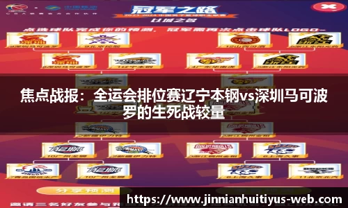 金年会体育官网