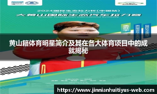 金年会体育app