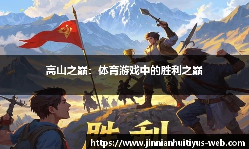 金年会体育