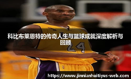 金年会体育平台